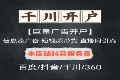 案例分享：如何制定有效的信息流广告投放计划